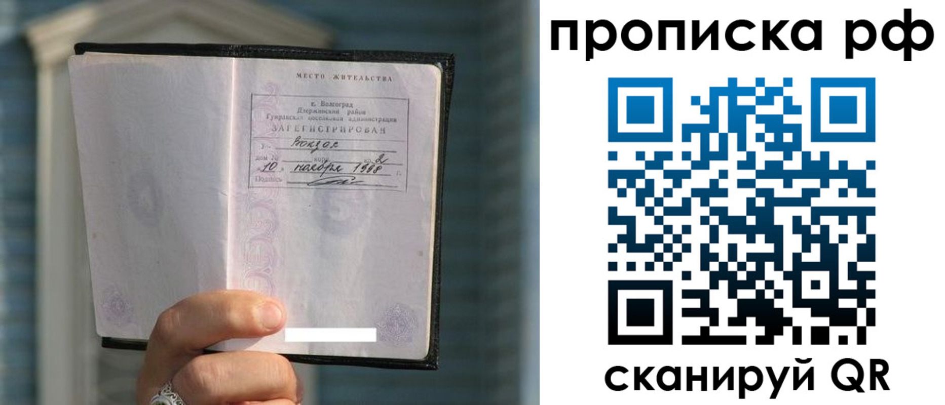 регистрация для школы в Куровском