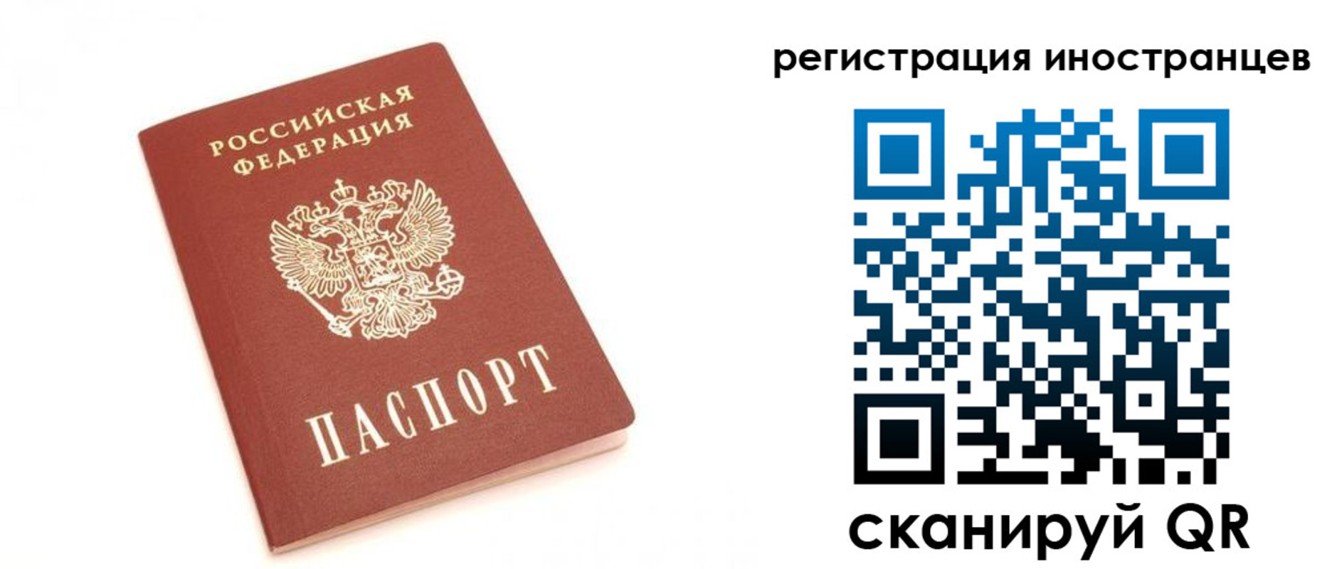 прописка для военкомата в Куровском